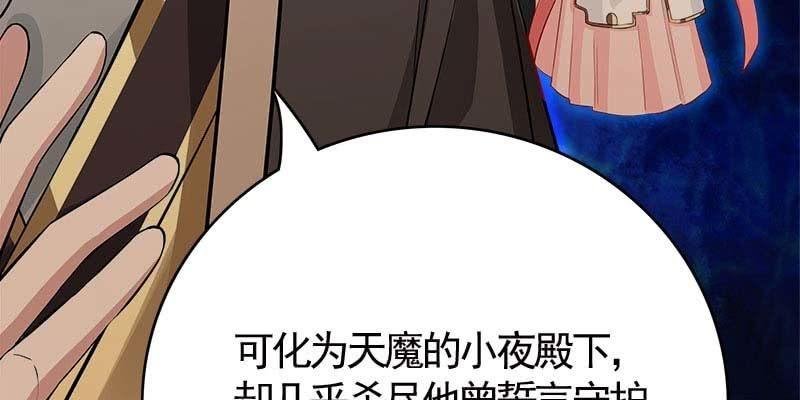 变成狐狸怎么亲亲？