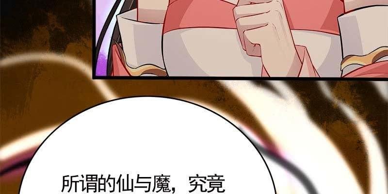 变成狐狸怎么亲亲？