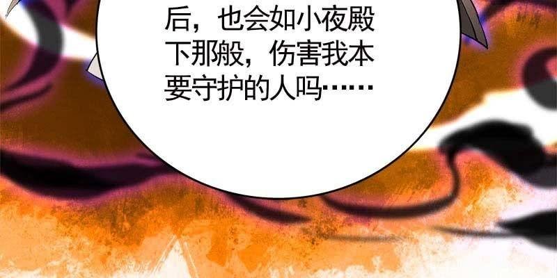 变成狐狸怎么亲亲？