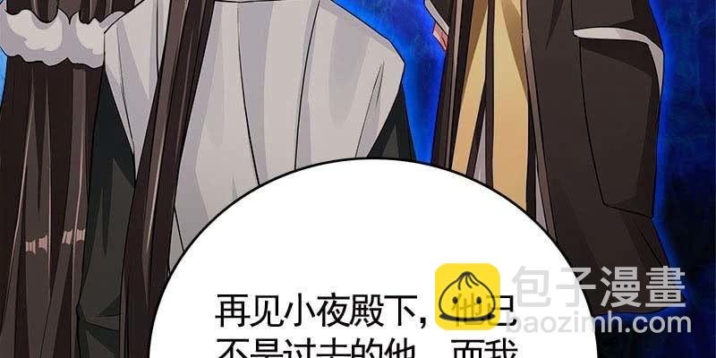 变成狐狸怎么亲亲？