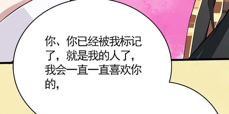 我想做你的道侣