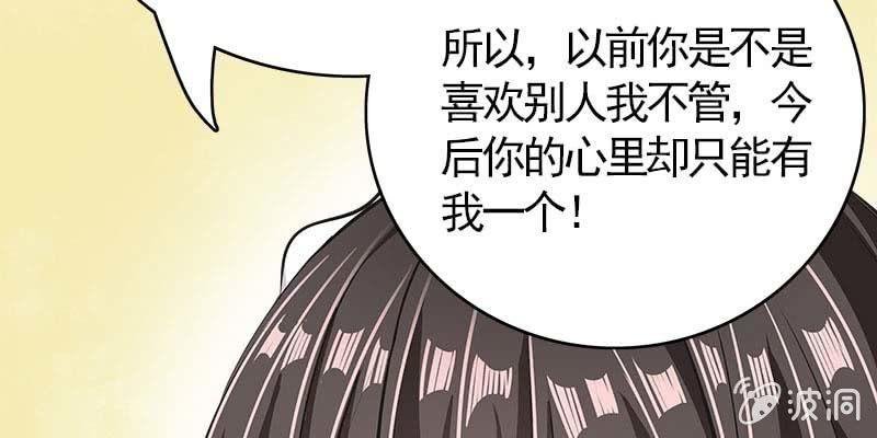 我想做你的道侣