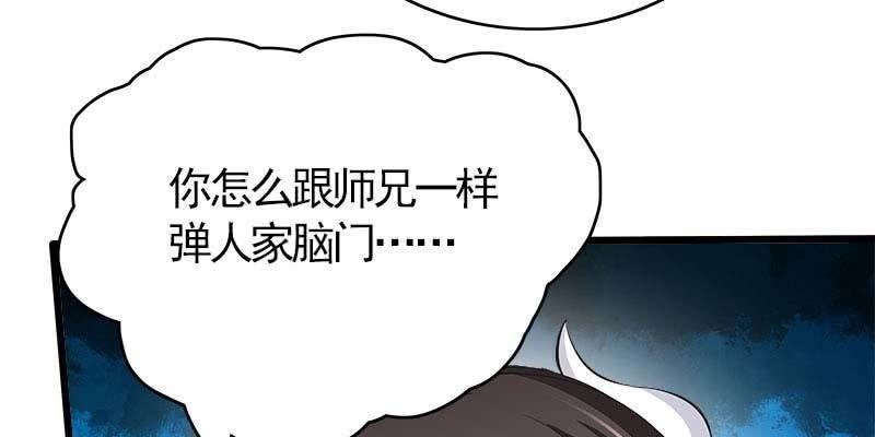 我想做你的道侣