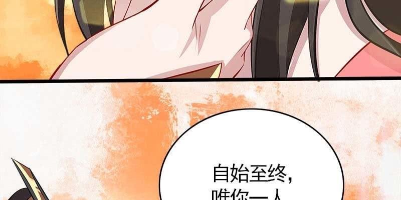 我想做你的道侣