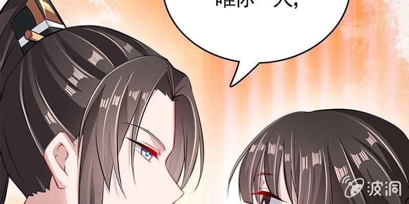 我想做你的道侣