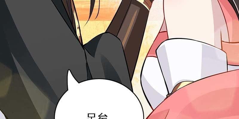 我想做你的道侣