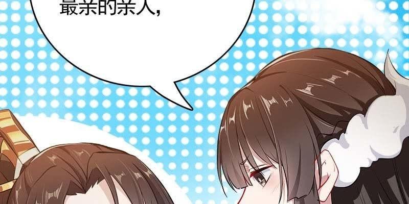 我想做你的道侣