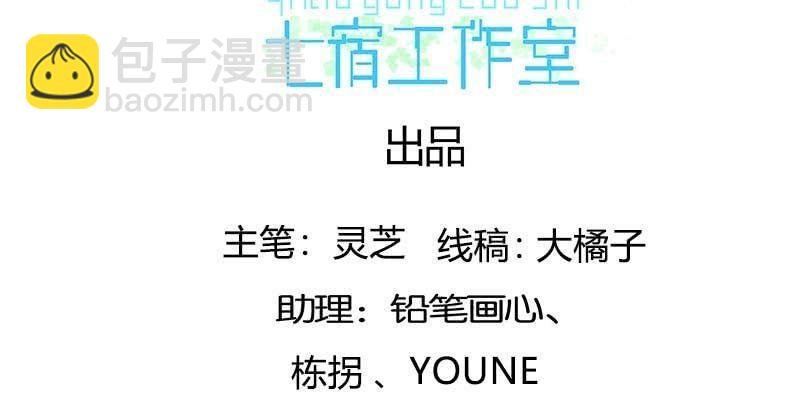大佬们登场