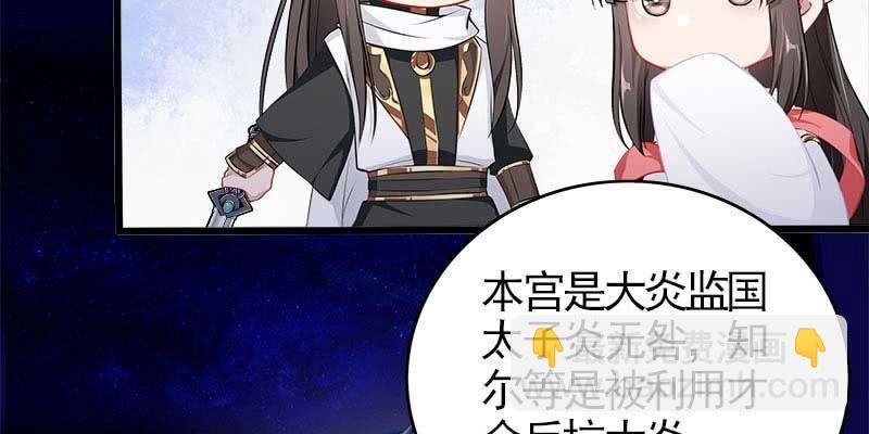 大佬们登场