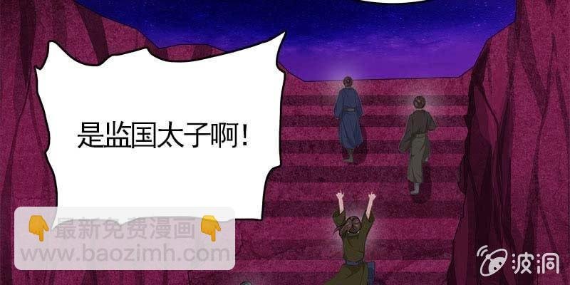 大佬们登场
