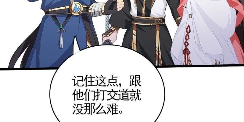 大佬们登场
