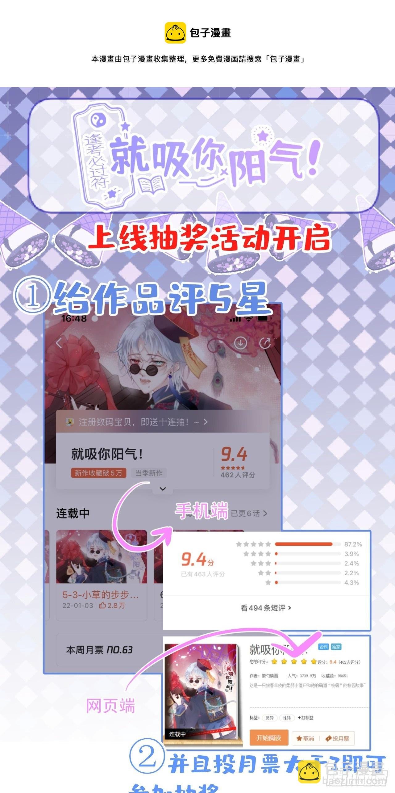 8-鬼屋大探险
