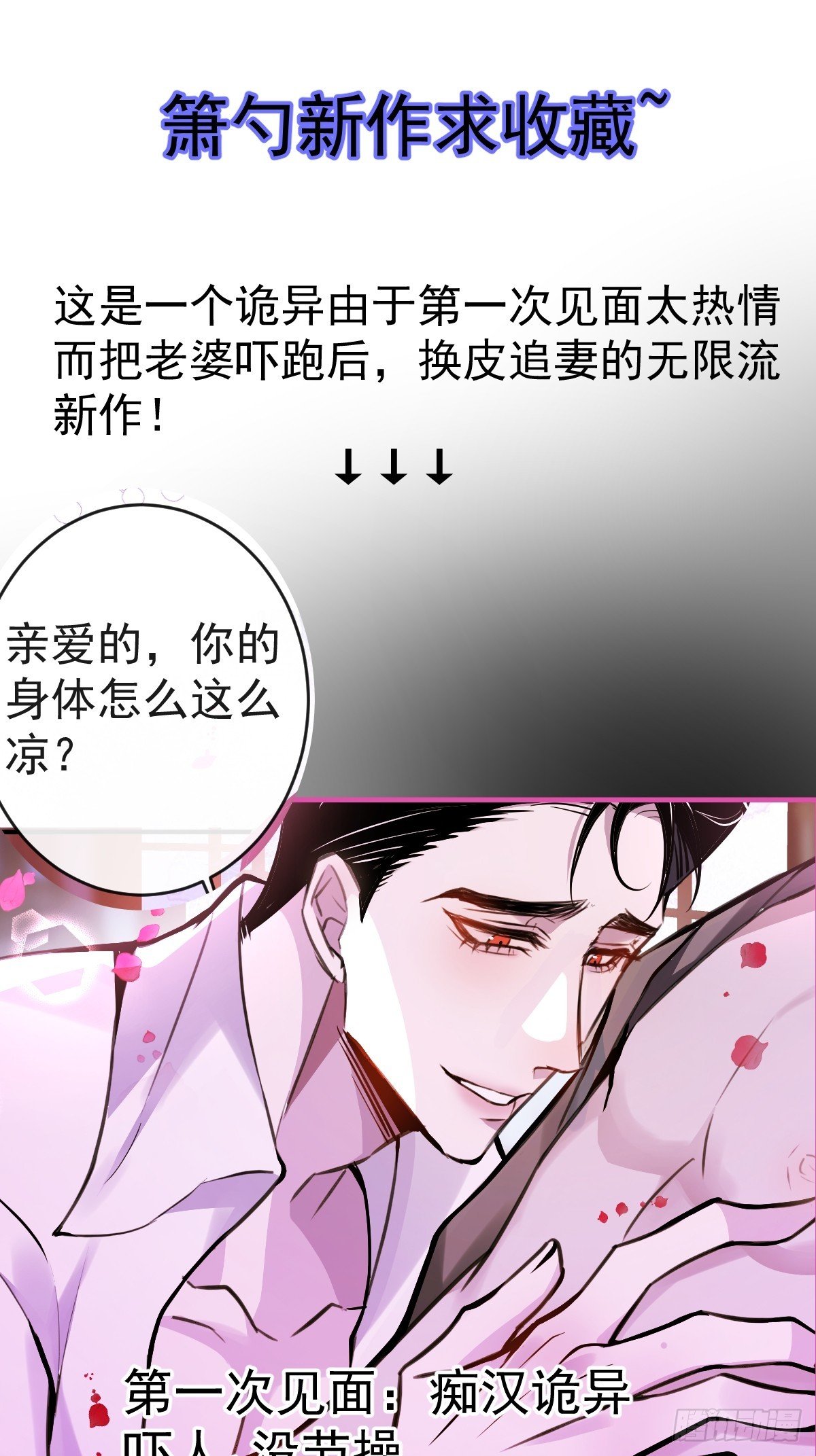 新作上线！