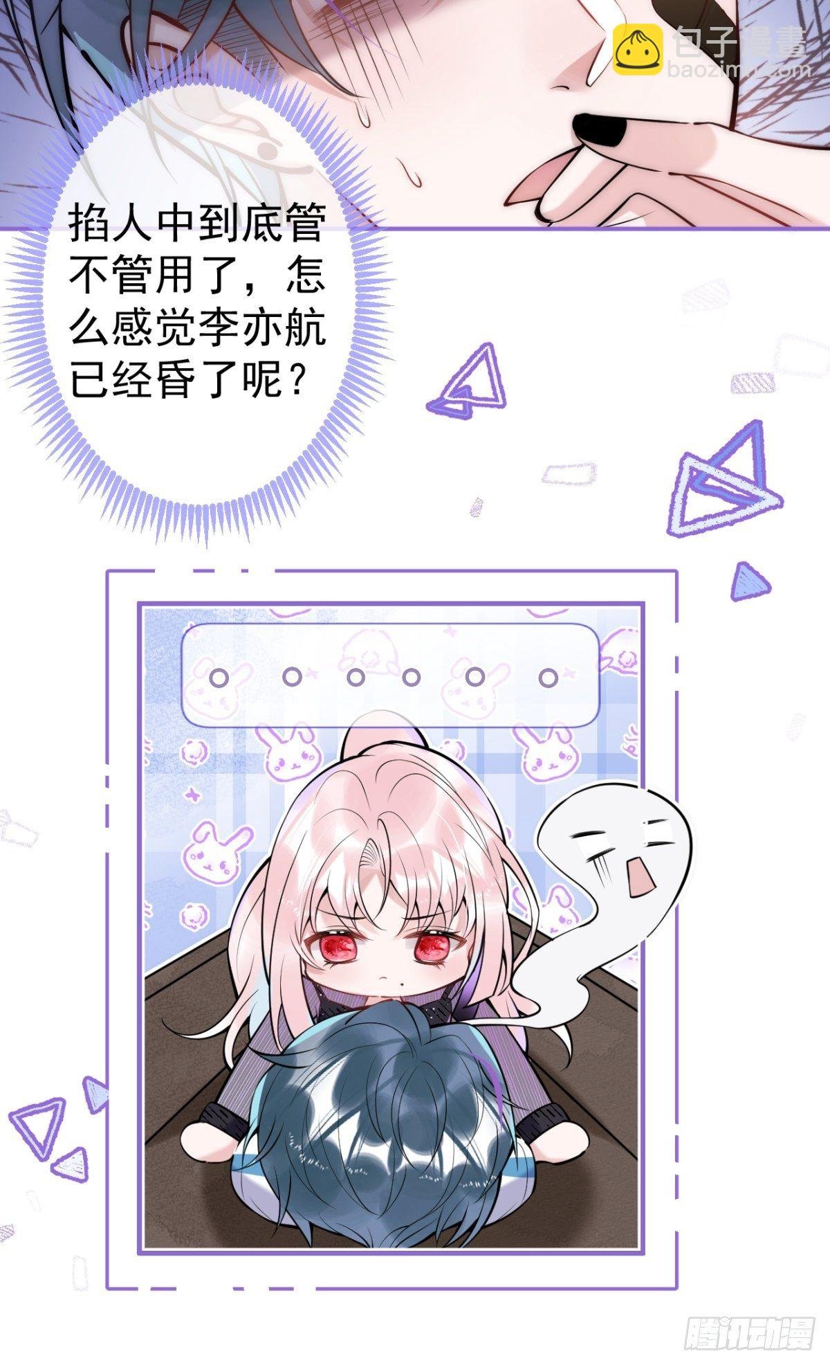 9-人工呼吸