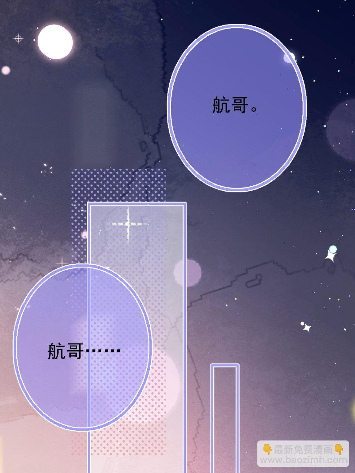10-他慌了！他慌了！