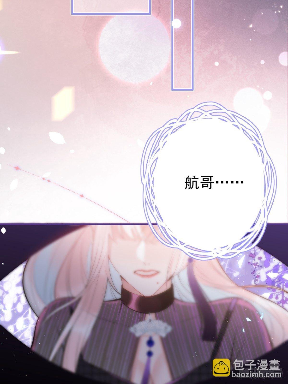 10-他慌了！他慌了！