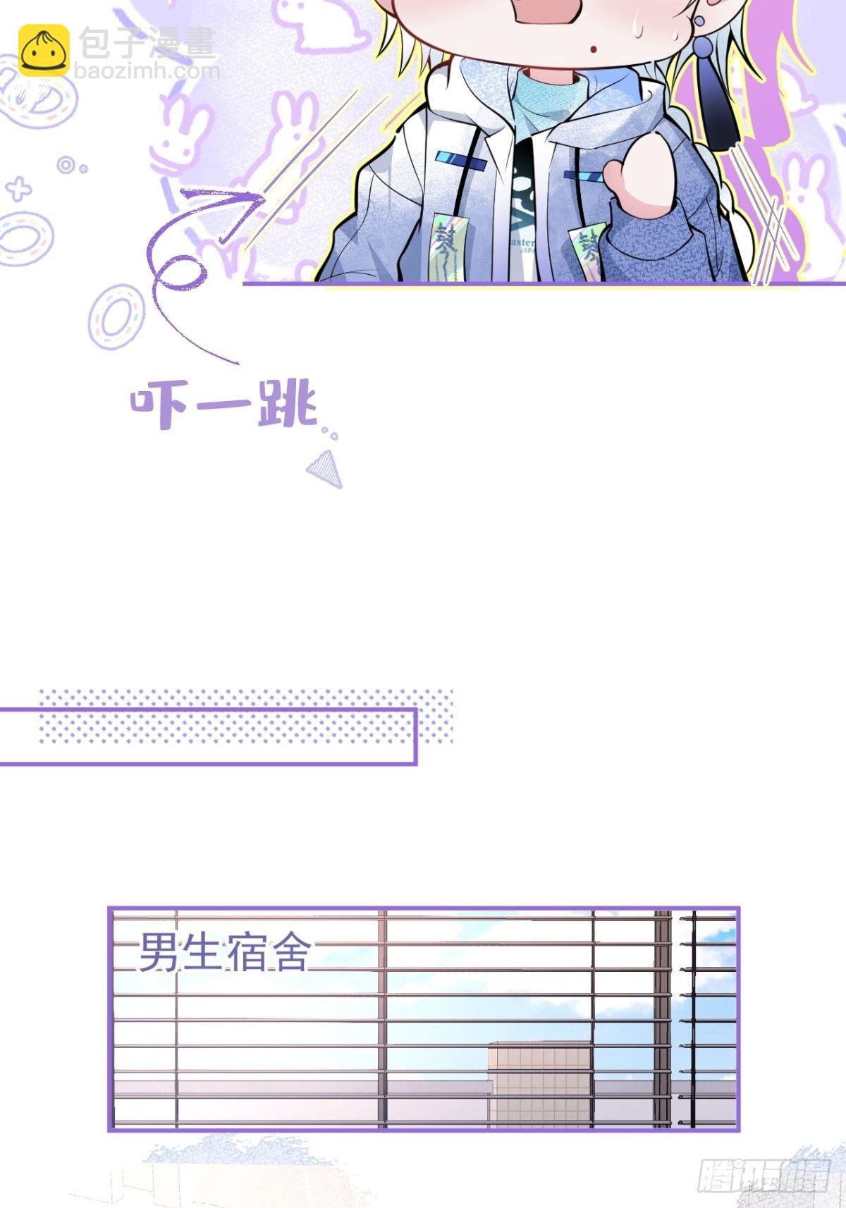 10-他慌了！他慌了！