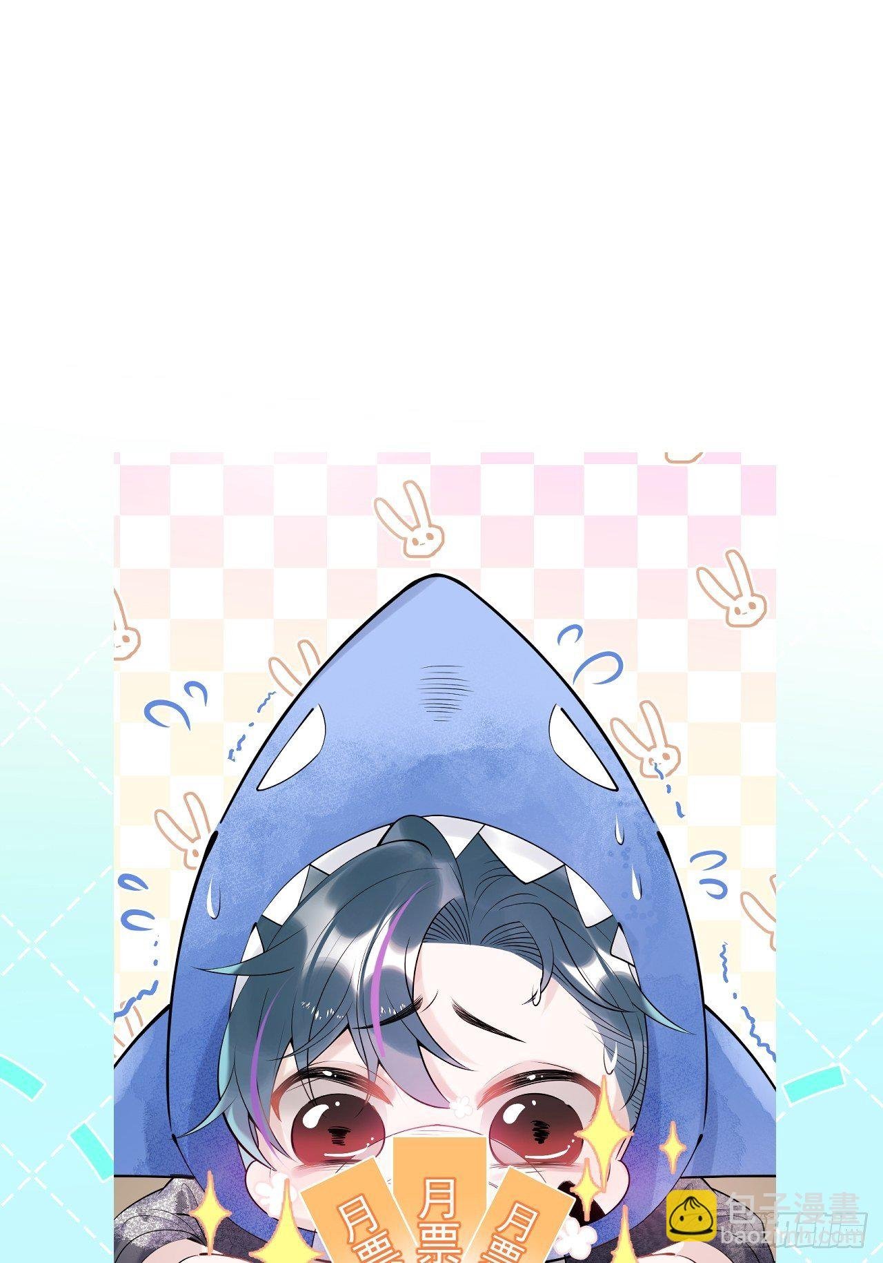 10-他慌了！他慌了！