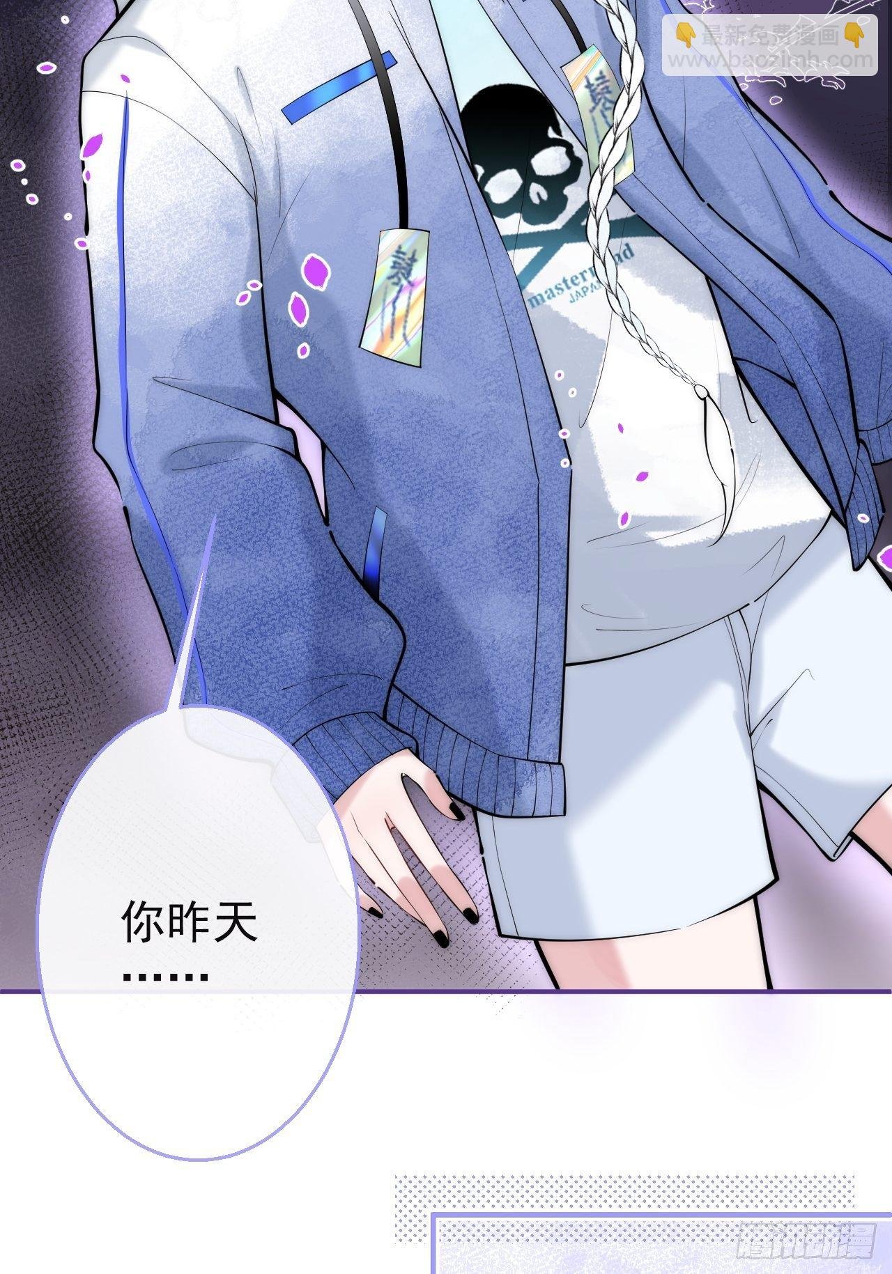 10-他慌了！他慌了！