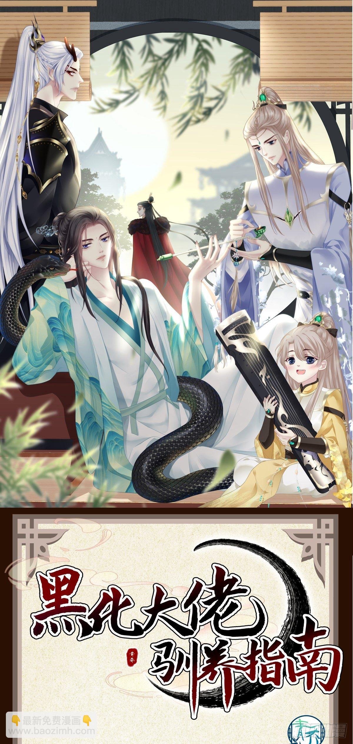10-他慌了！他慌了！