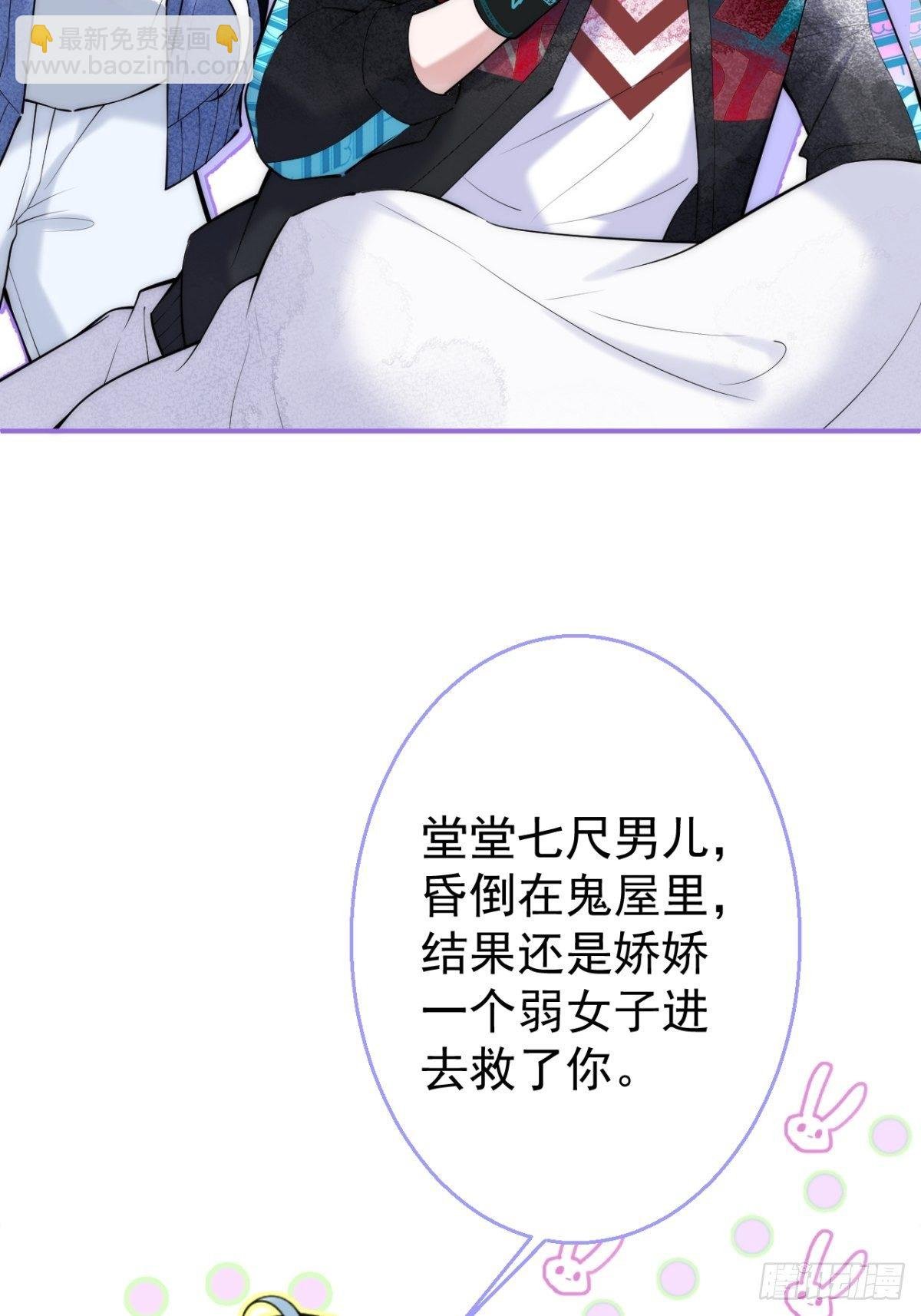 11-掉马是不会掉马的
