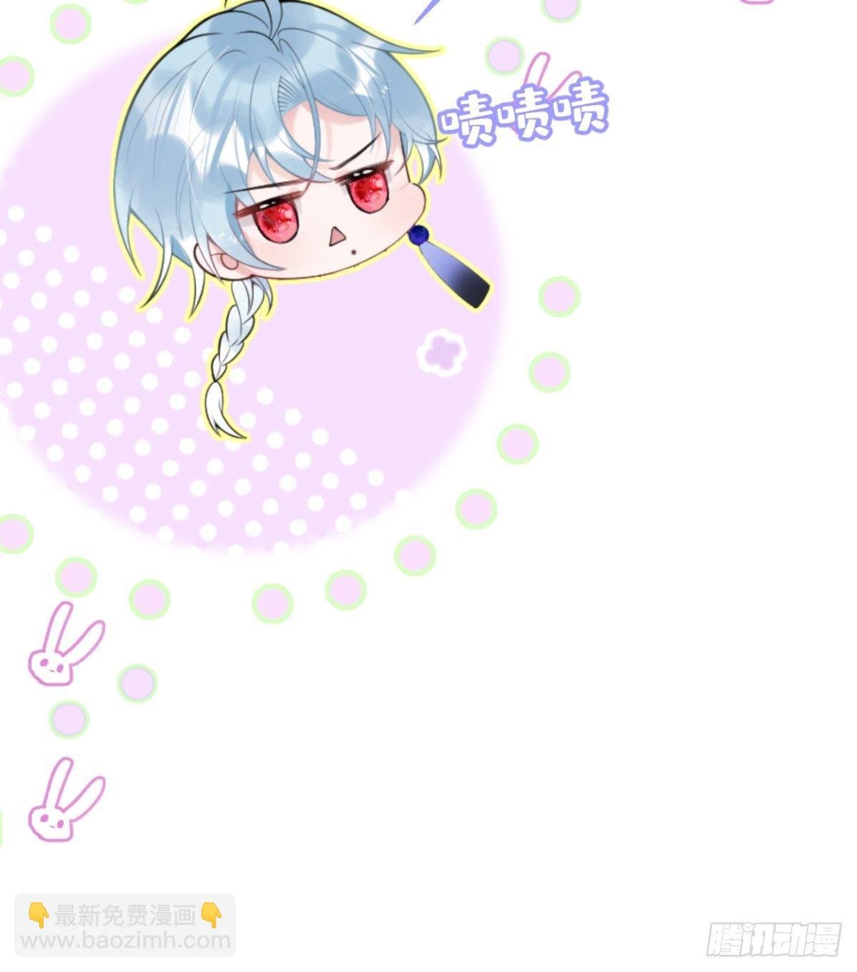 11-掉马是不会掉马的