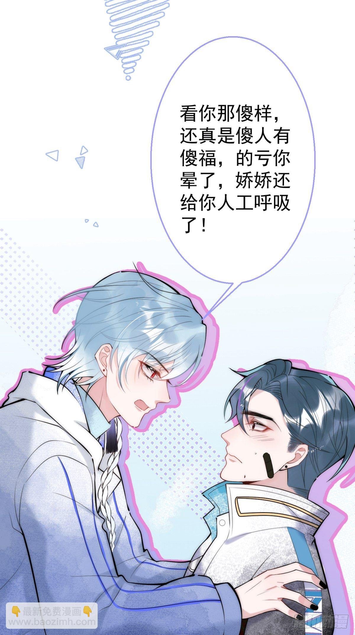 11-掉马是不会掉马的