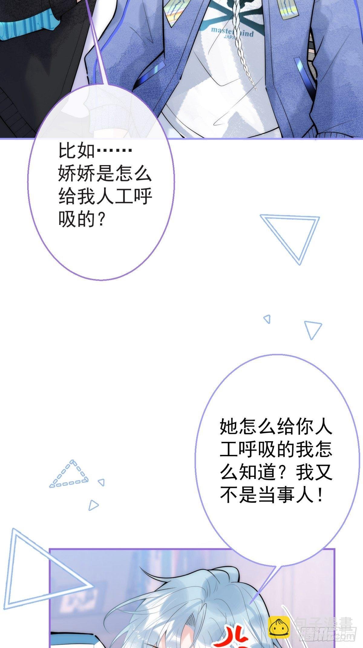 11-掉马是不会掉马的