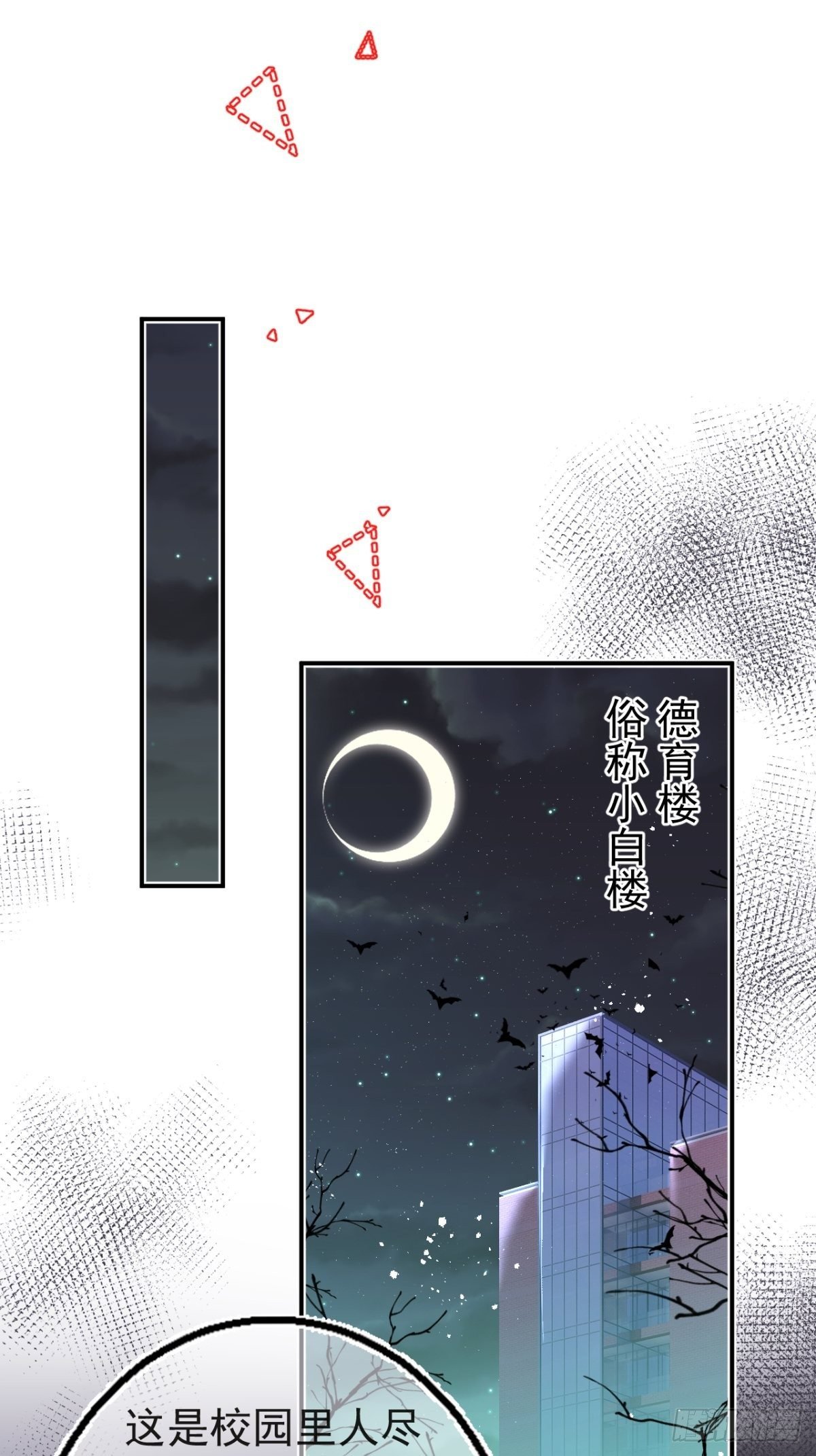11-掉马是不会掉马的