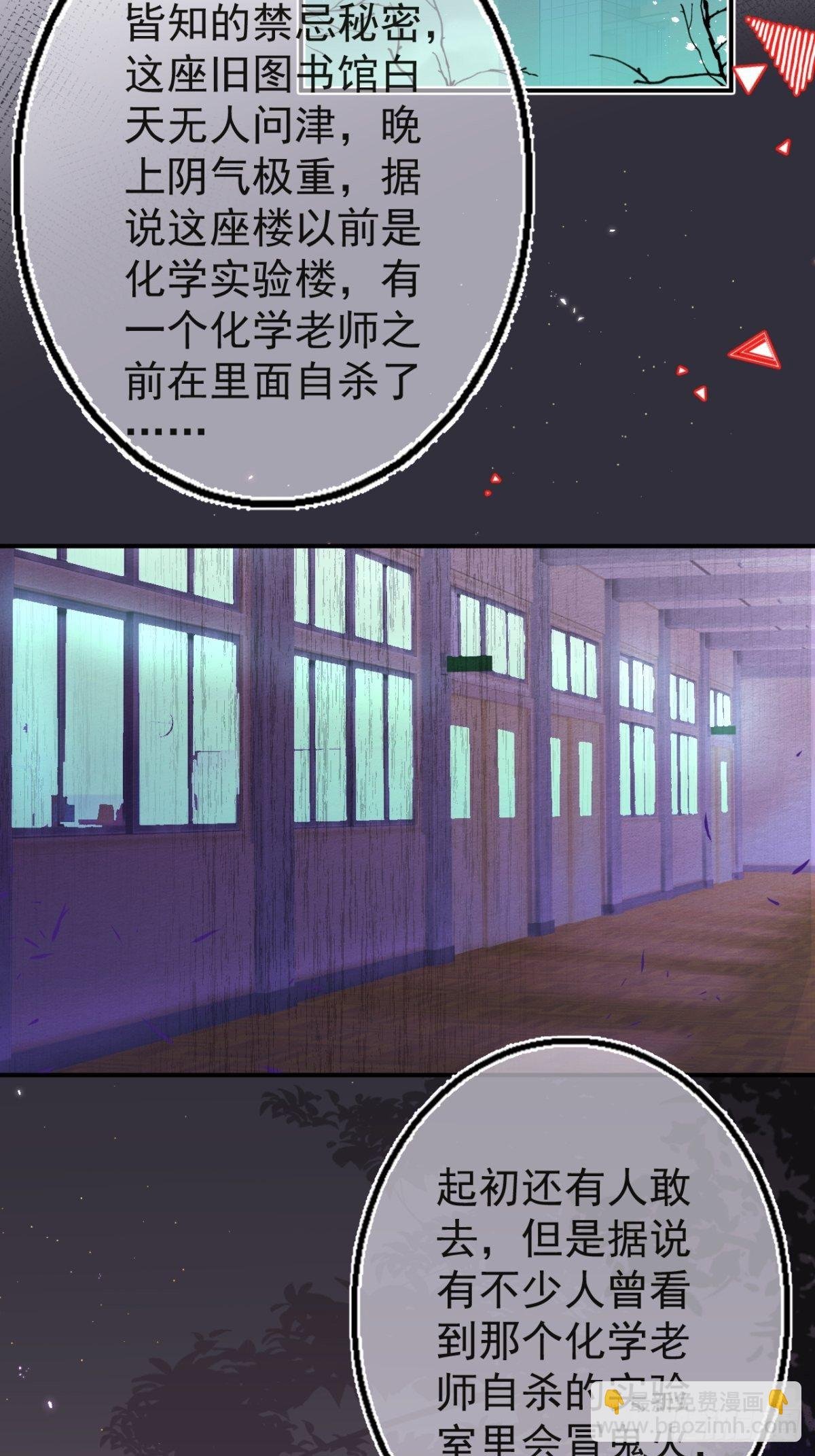 11-掉马是不会掉马的