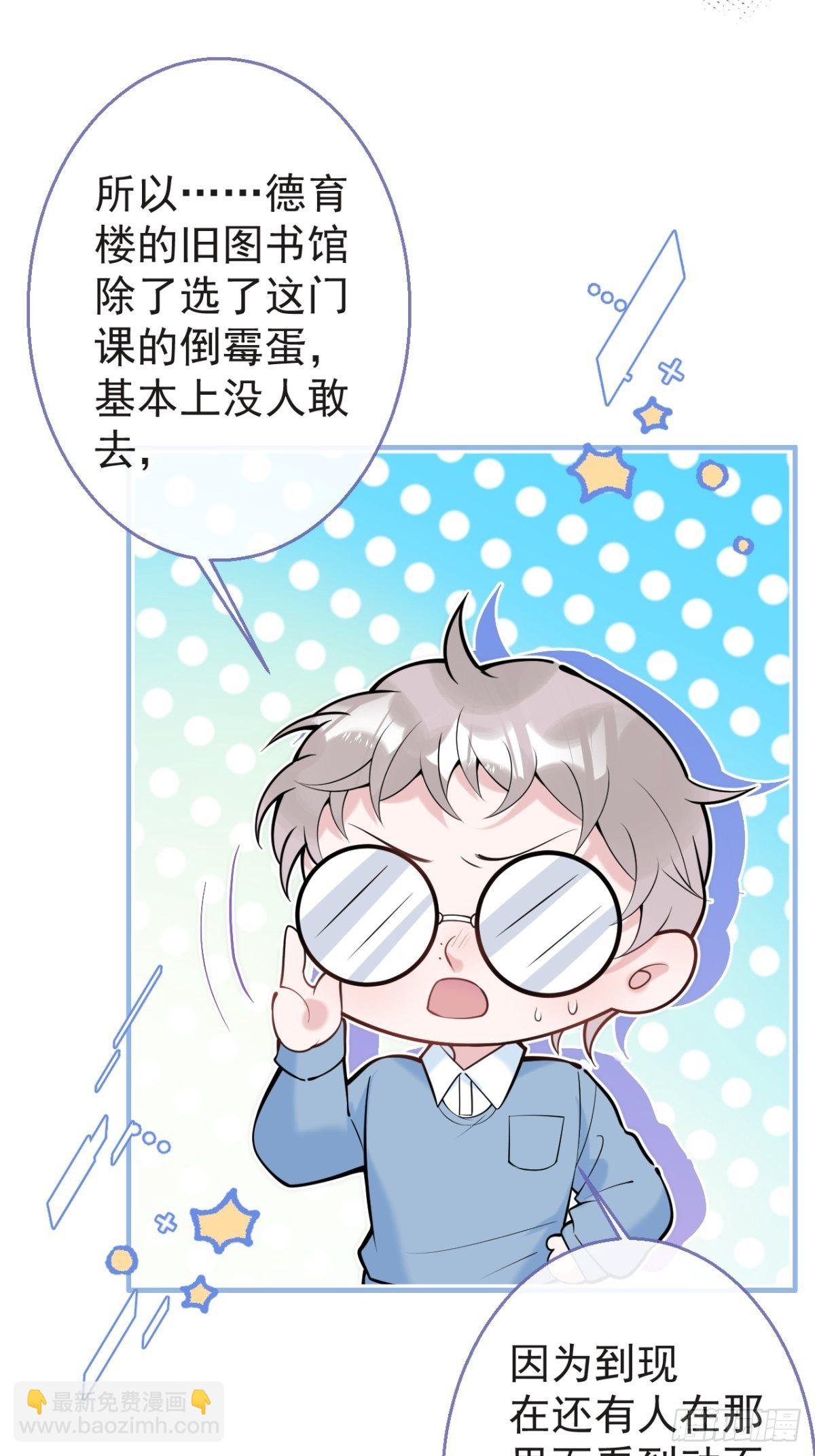 11-掉马是不会掉马的