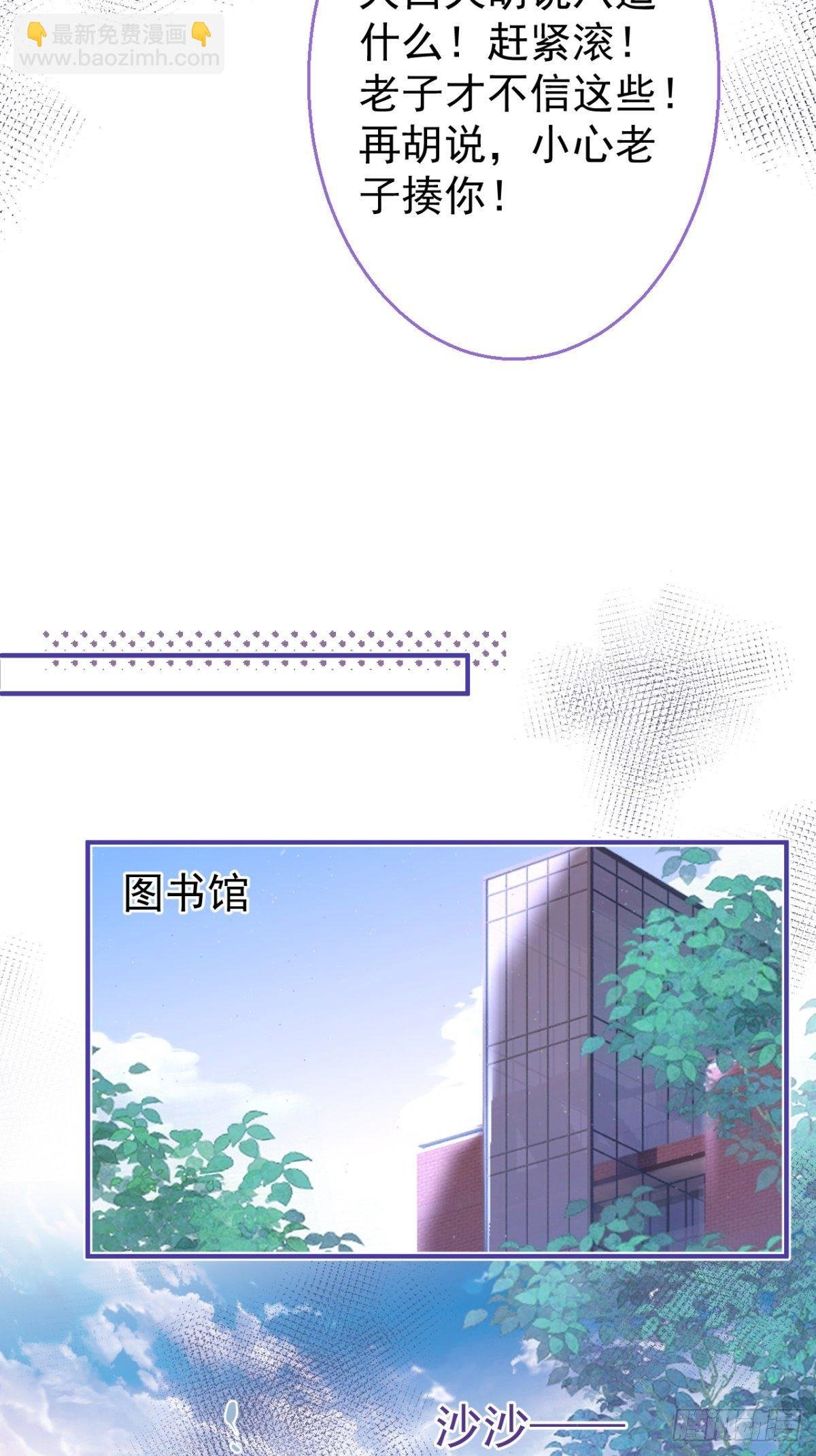 11-掉马是不会掉马的