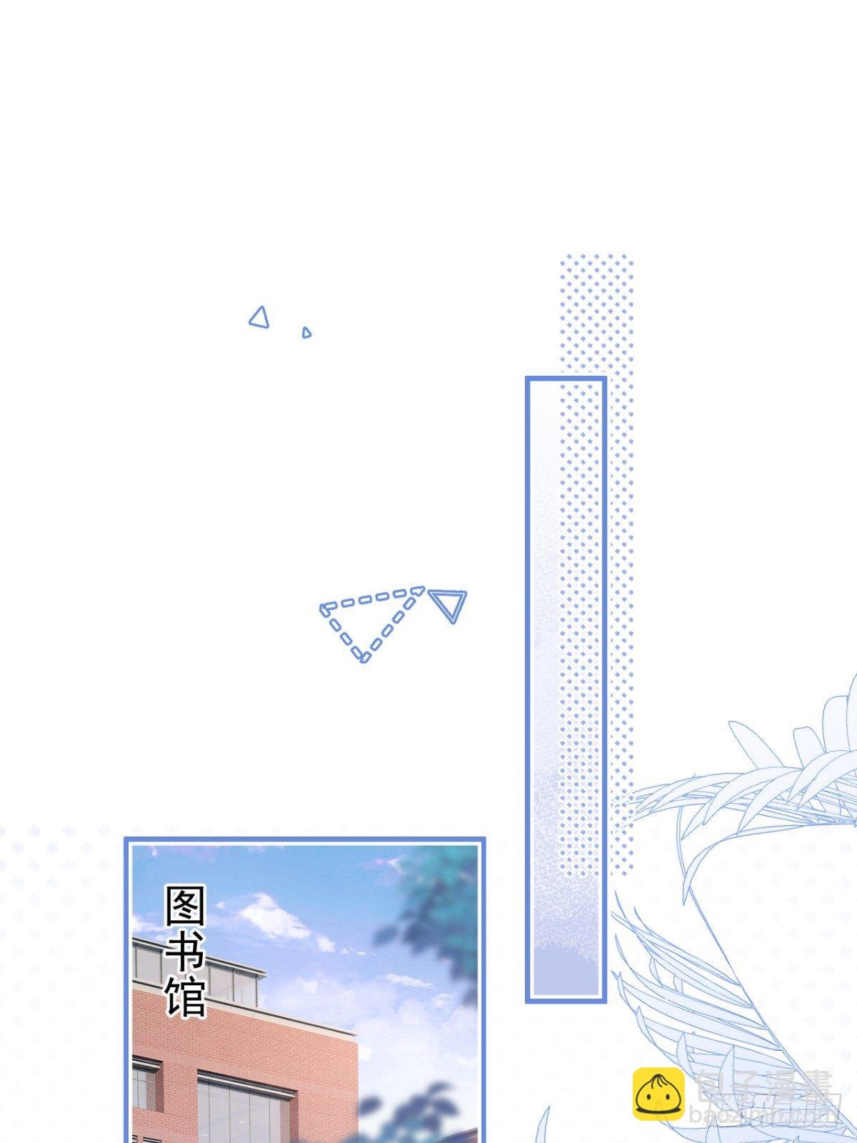 12-公主抱