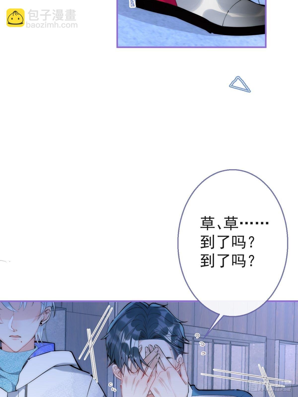12-公主抱