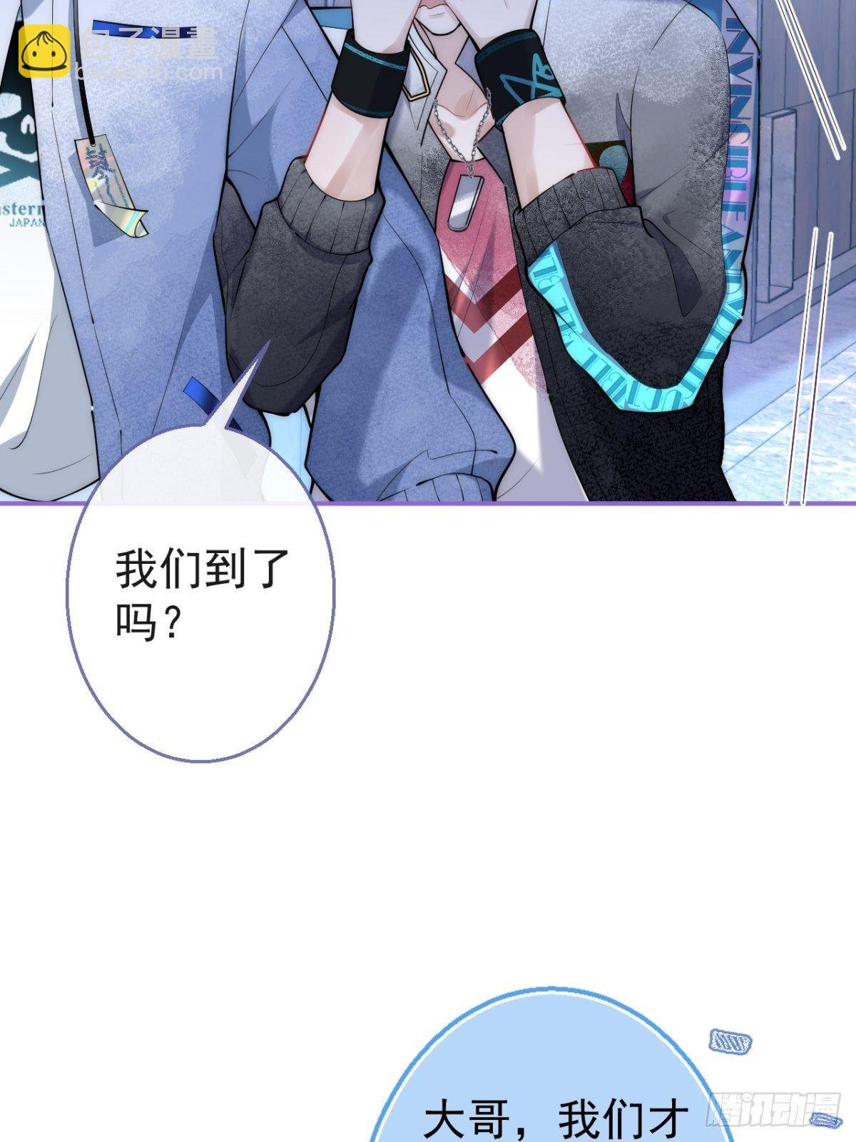 12-公主抱