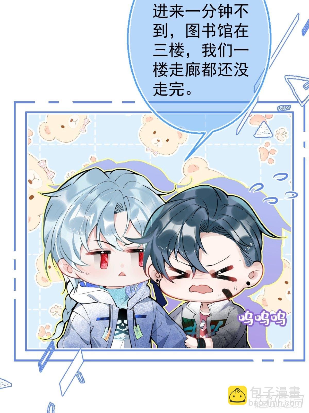 12-公主抱