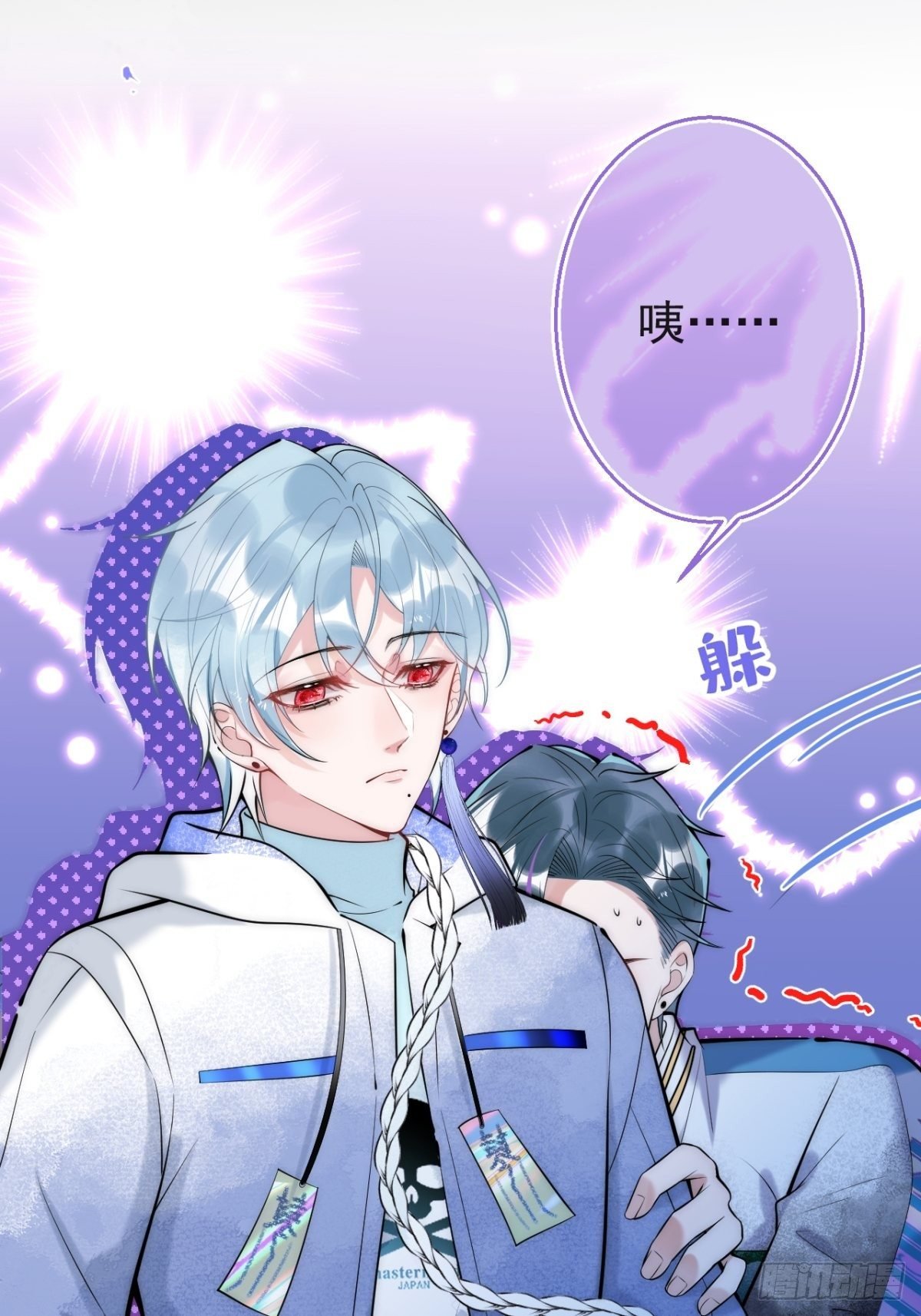 12-公主抱