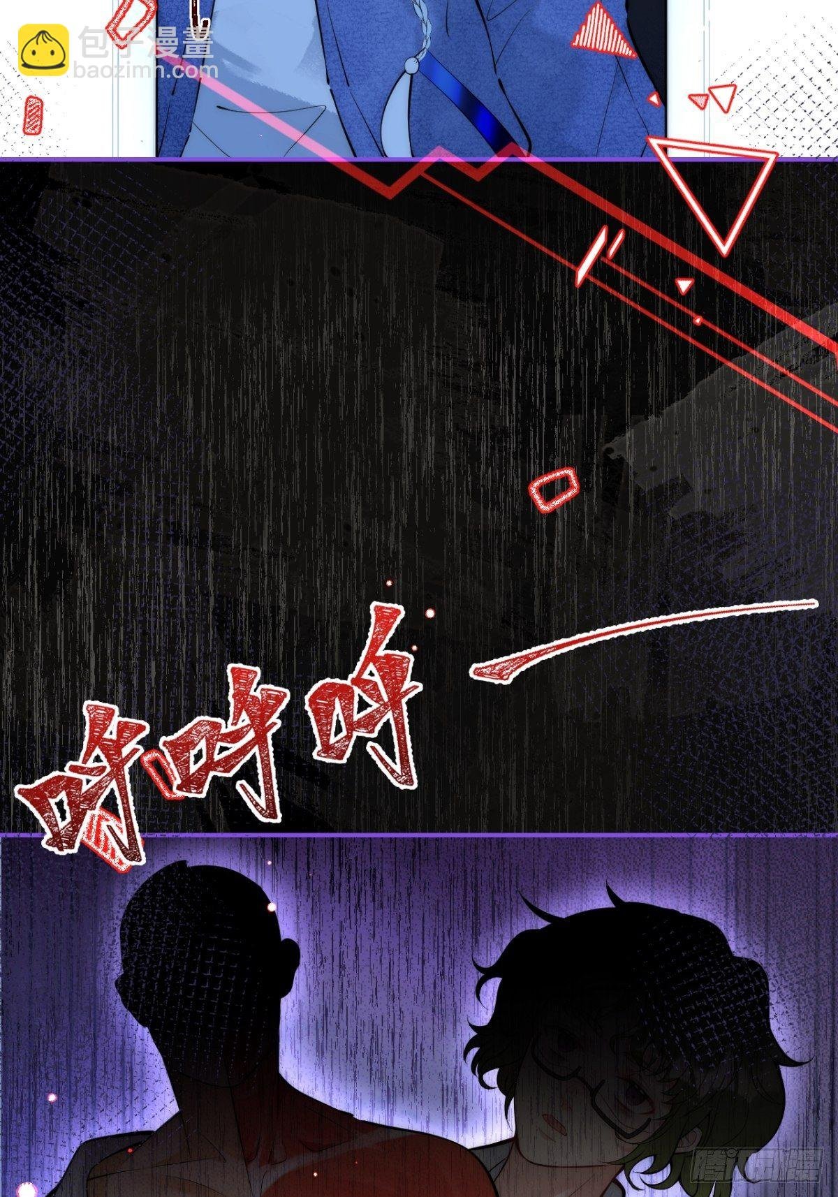 12-公主抱
