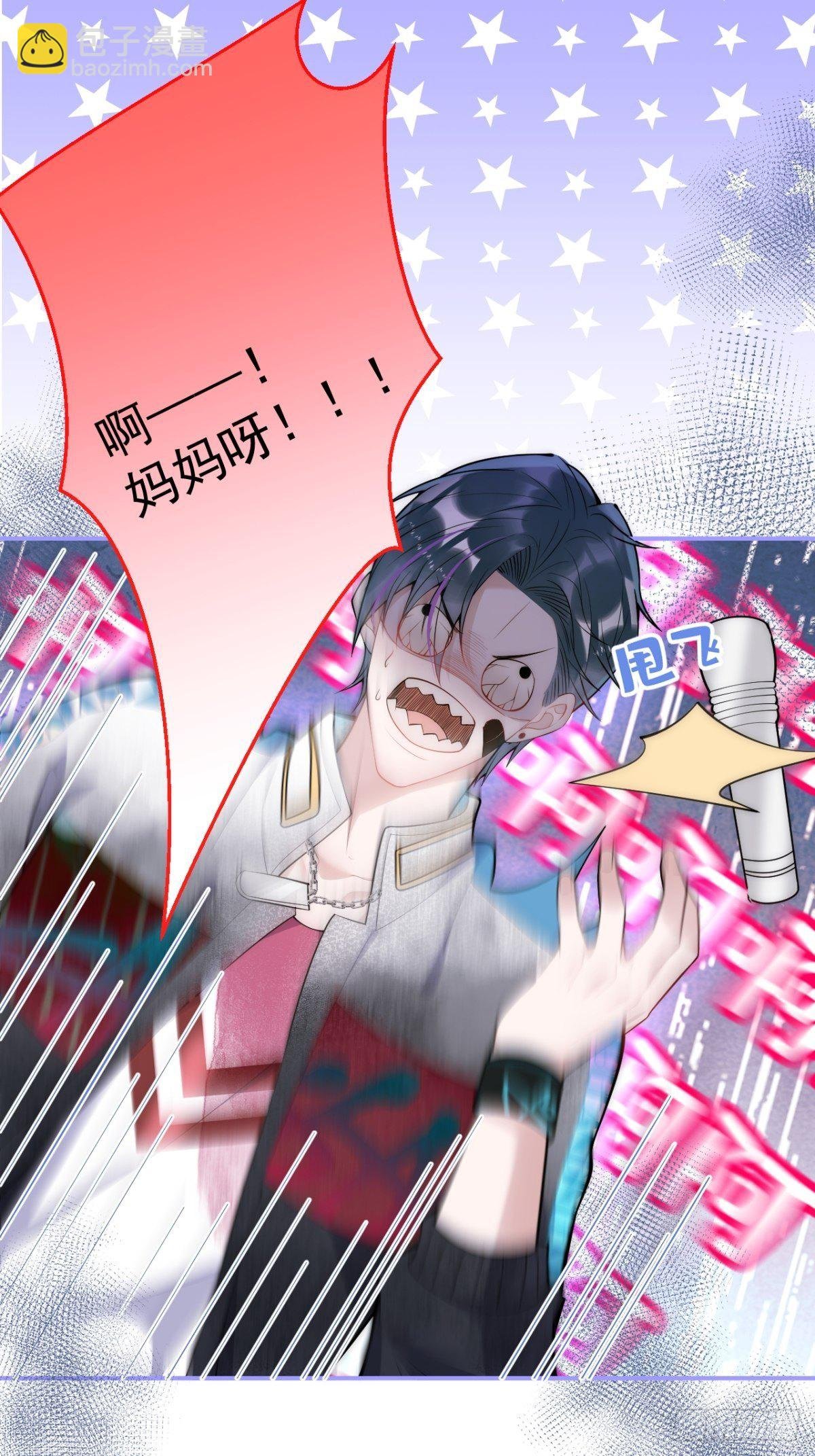 12-公主抱