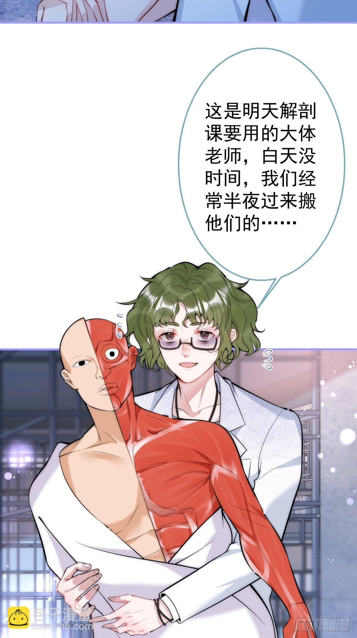 12-公主抱