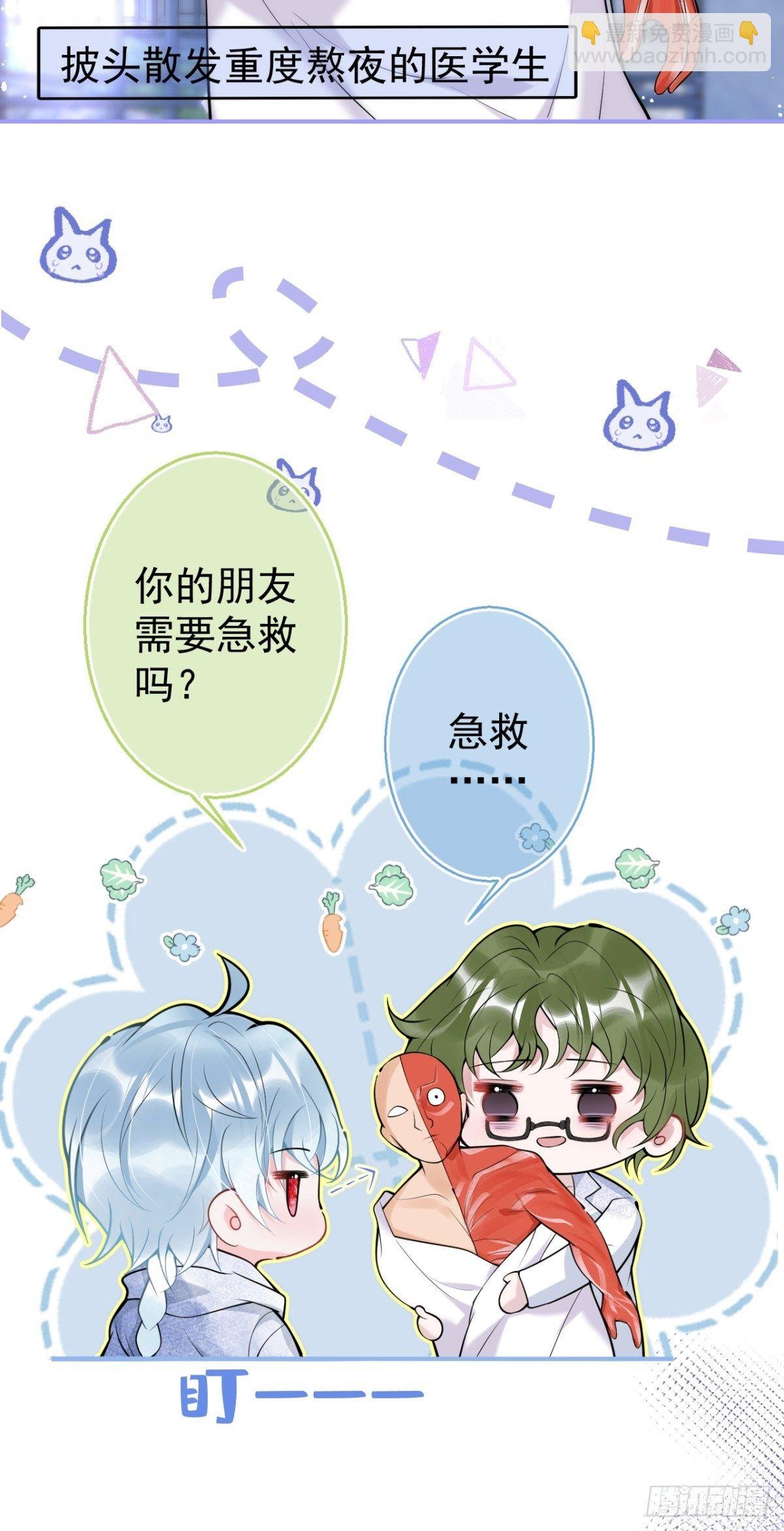 12-公主抱