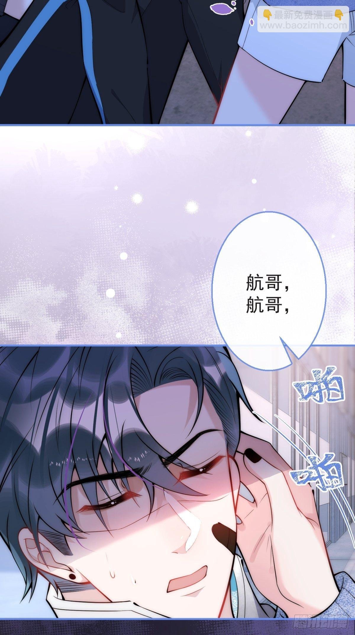 12-公主抱