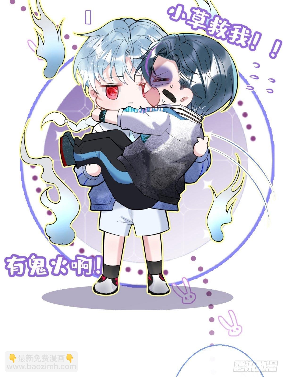 13-航哥的男友力