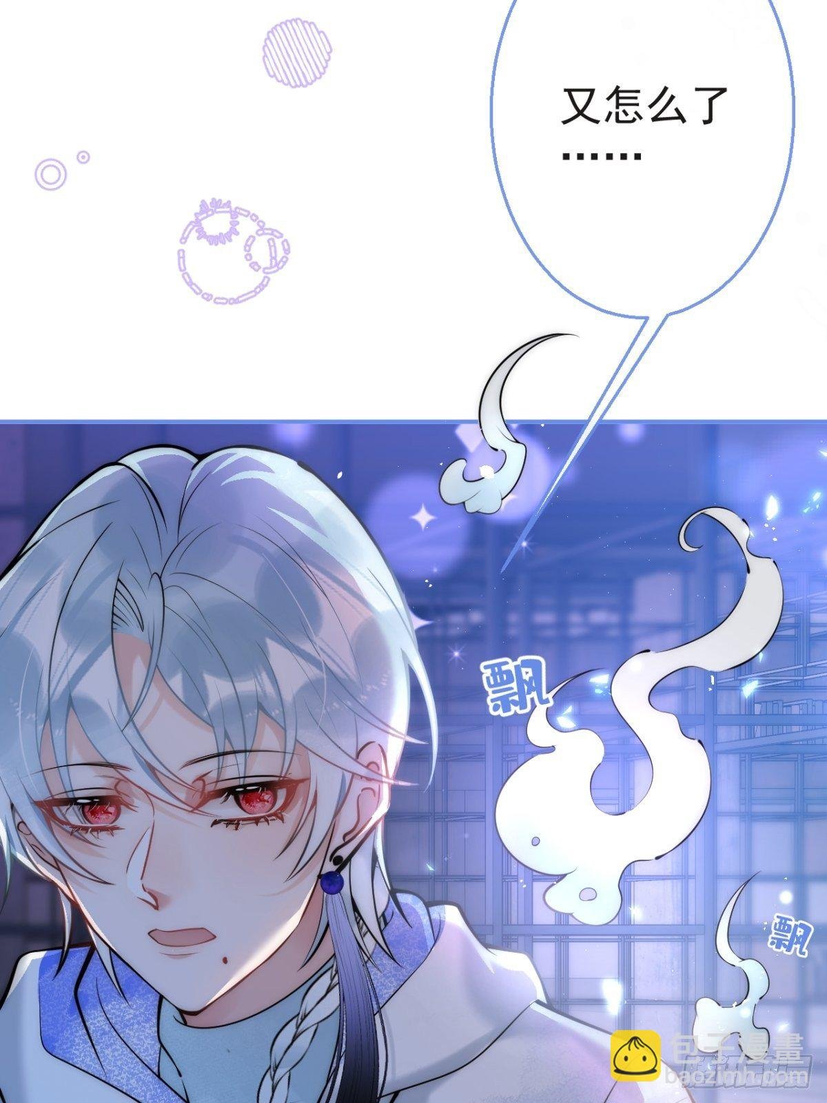 13-航哥的男友力