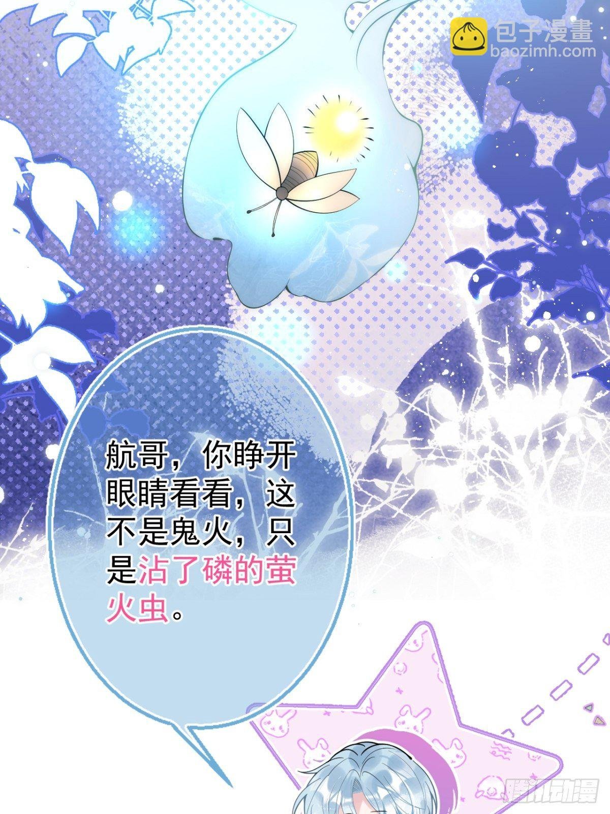 13-航哥的男友力