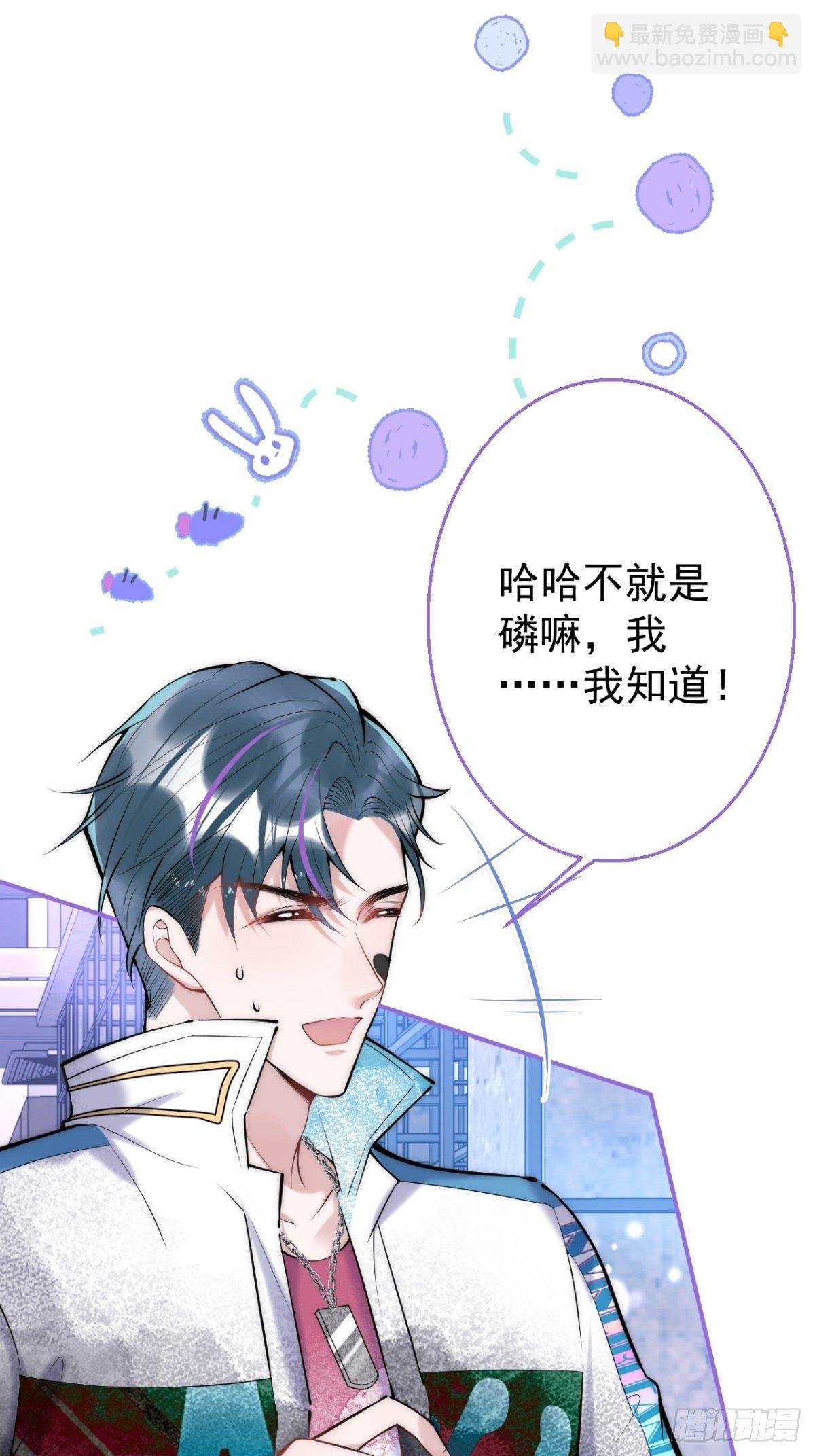 13-航哥的男友力