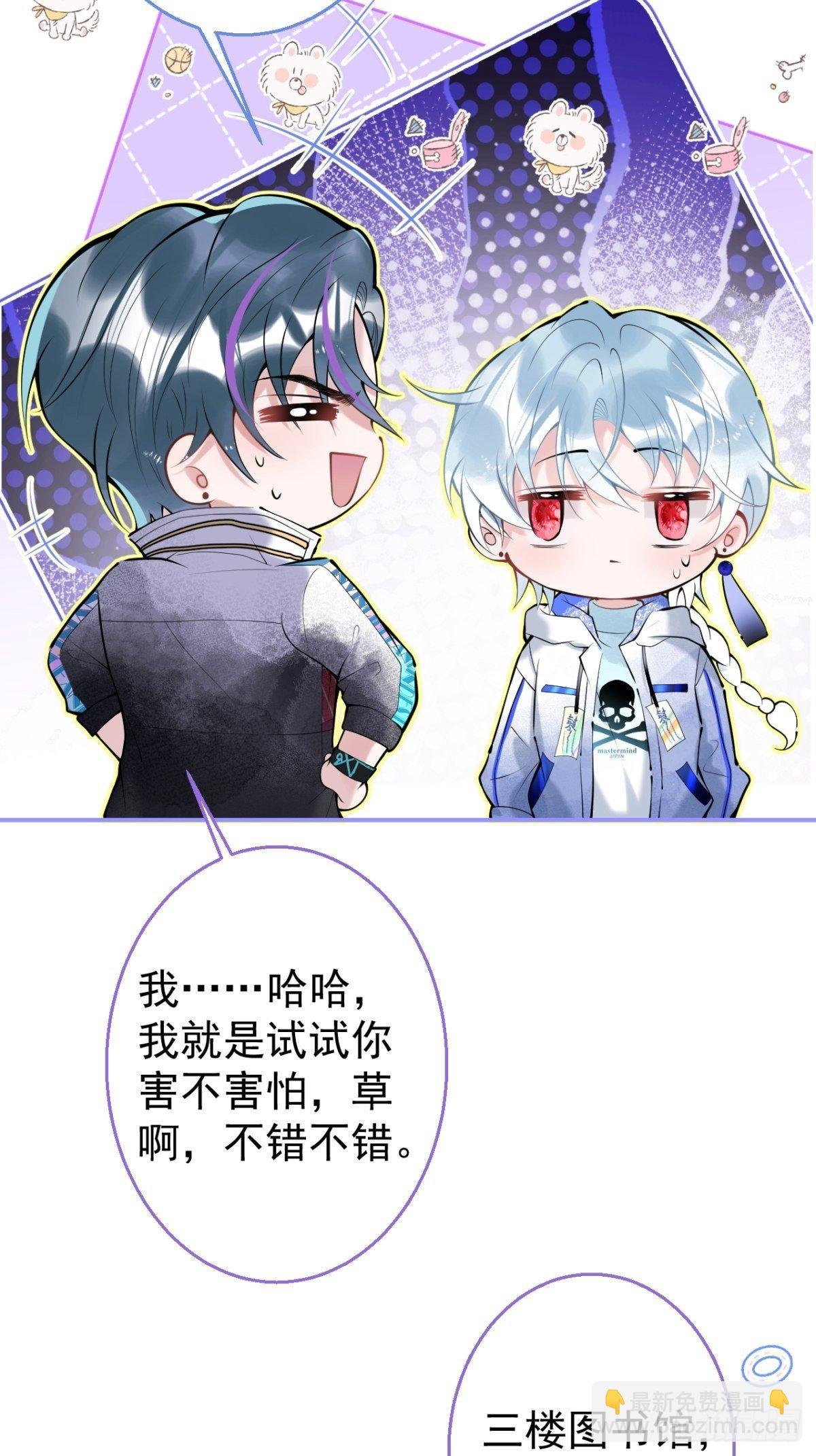 13-航哥的男友力