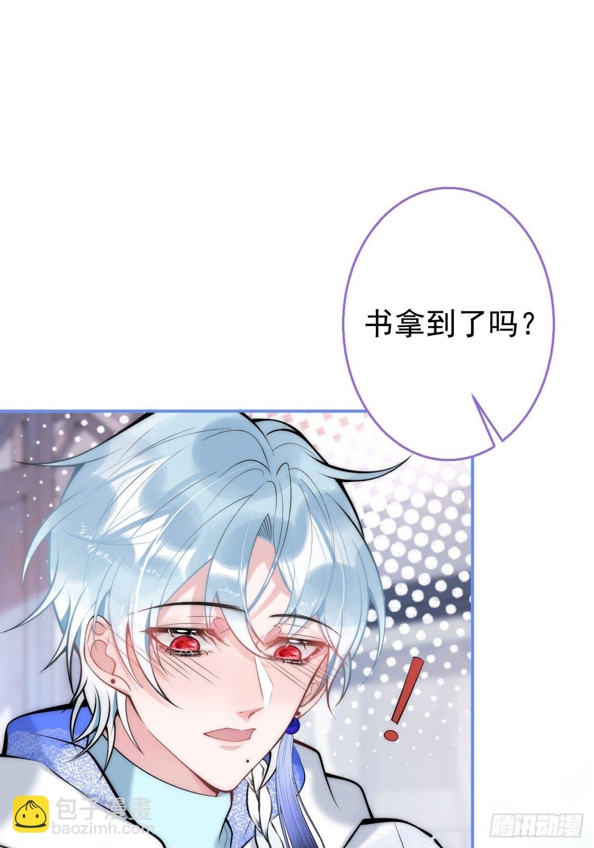 13-航哥的男友力