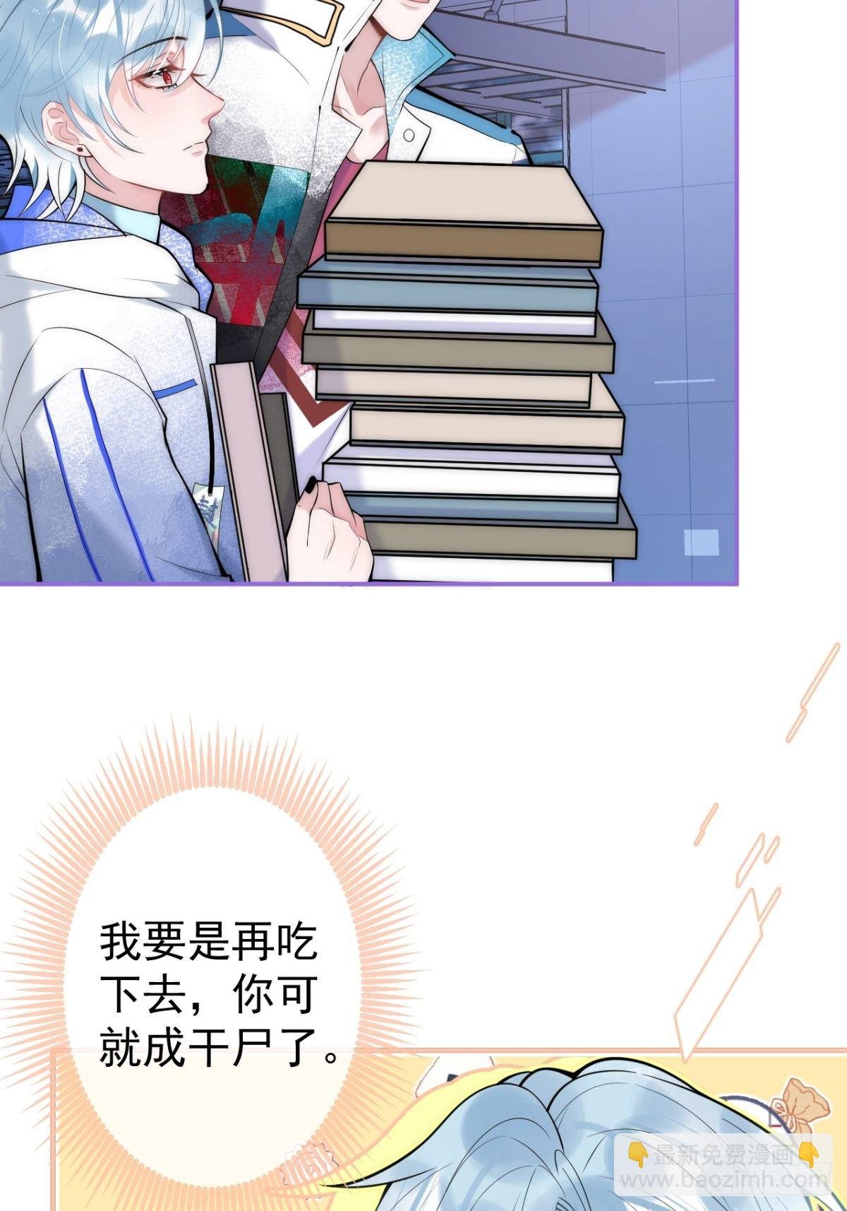 13-航哥的男友力