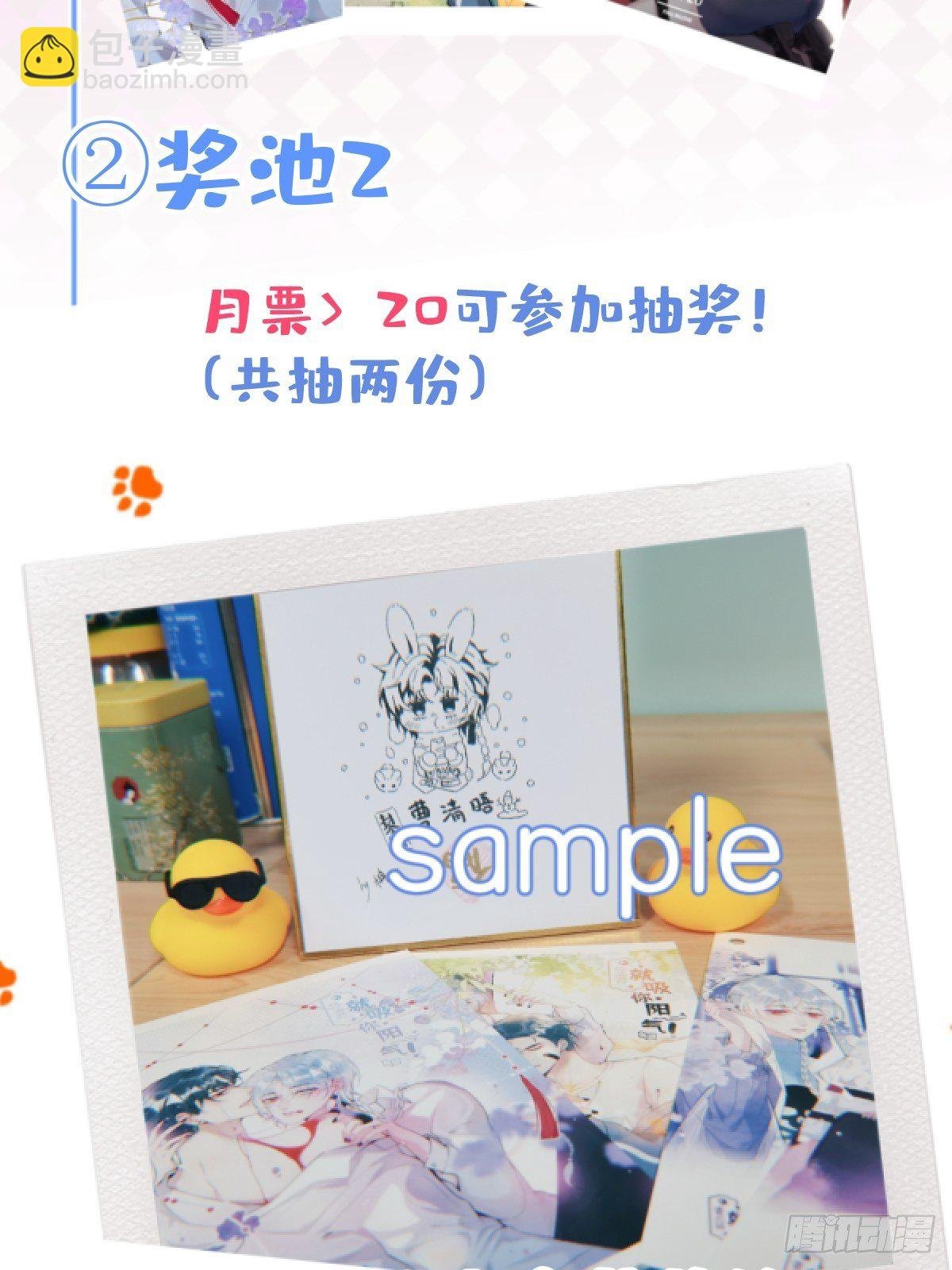 13-航哥的男友力